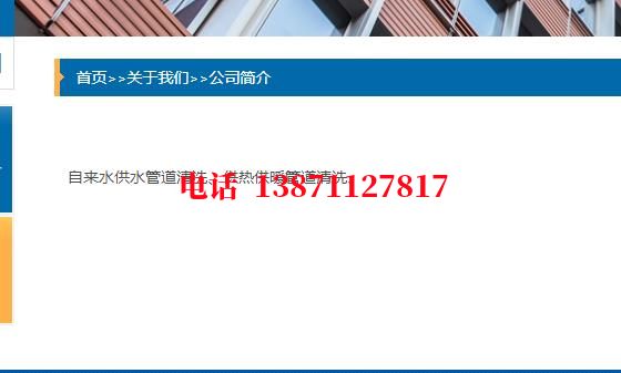 辽源海通管道清洗施工石油管道清洗油垢